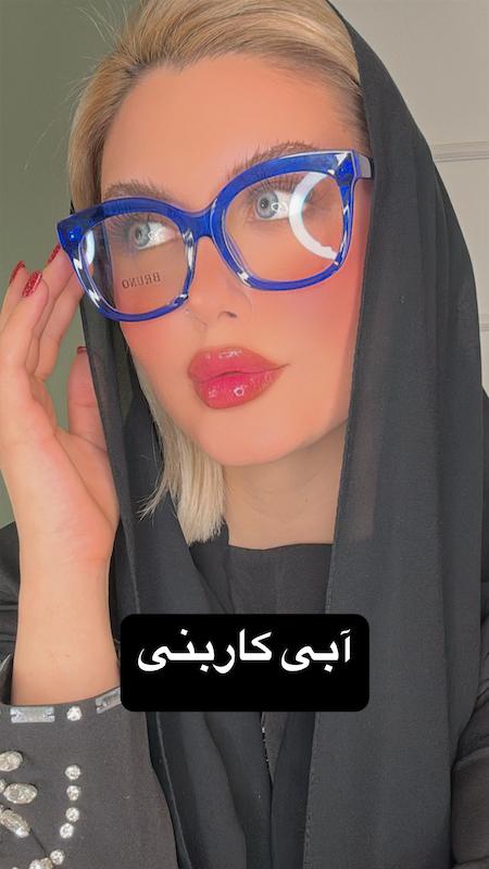 فریم عینک رویا