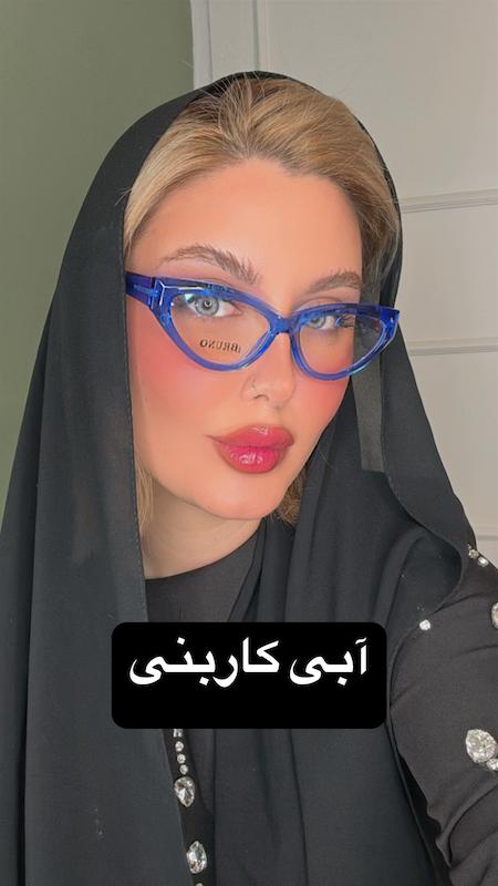 فریم عینک الینا