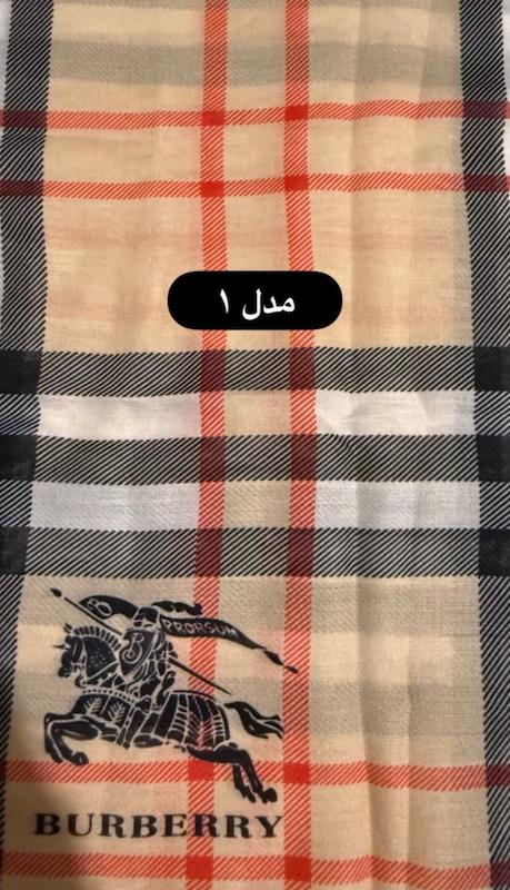 مینی اسکارف