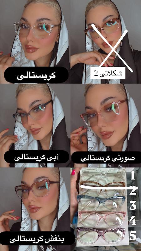 فریم طبی اقتصادی