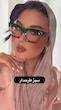 عینک بلوکات دریا