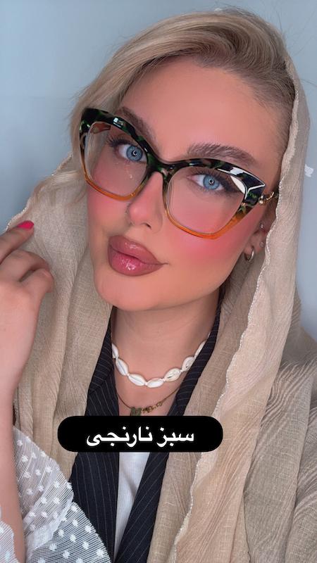 عینک بلوکات آبرنگی