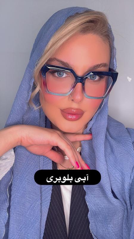 عینک بلوکات مارینا
