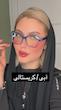 فریم عینک سمر