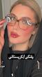 فریم عینک سمر