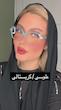 فریم عینک سمر