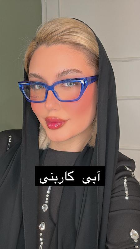فریم عینک باران