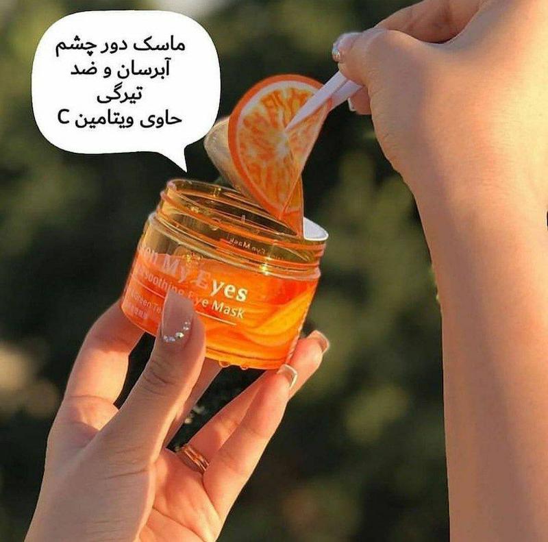 پچ آنتی اکسیدان و ویتامین C برند BioAqua 🍊