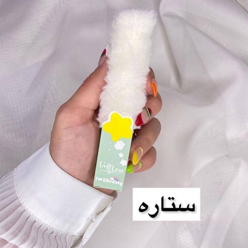 پشمک رژی 🍡