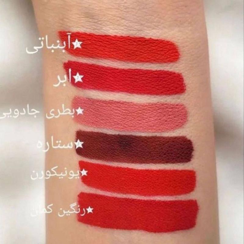 پشمک رژی 🍡