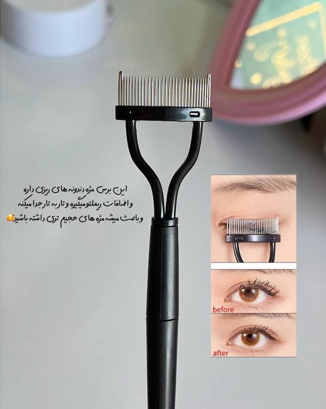 برس لیفت کننده و جداکننده مژه به همراه براش