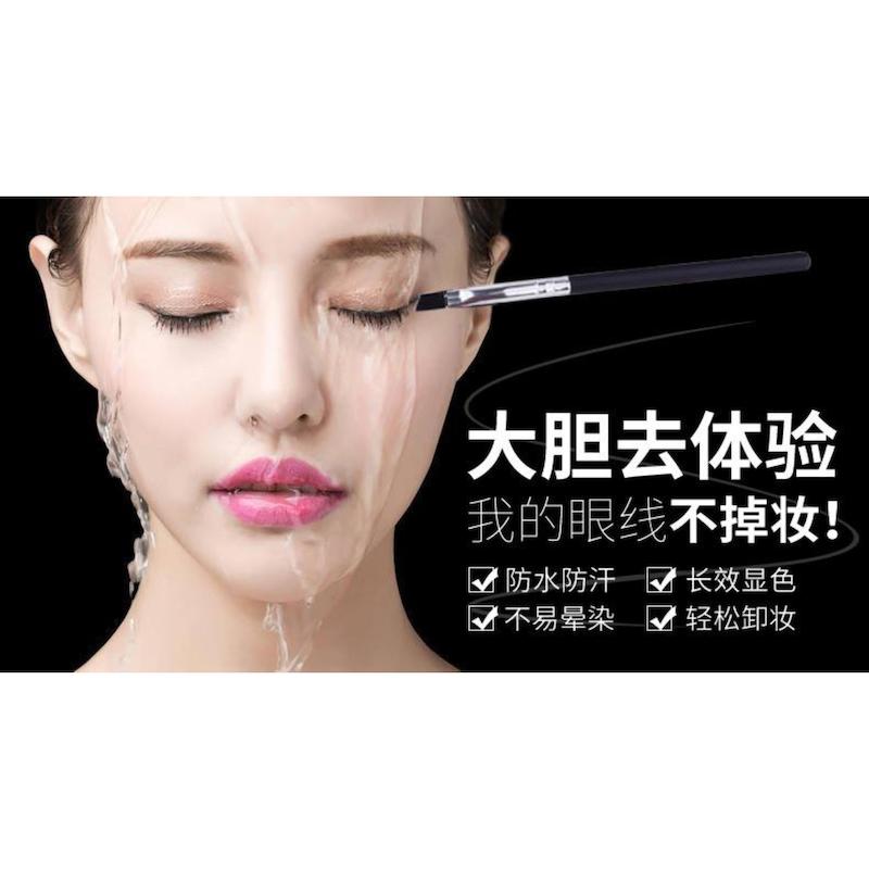 پک خط چشم ژله ای ضدآب + براش