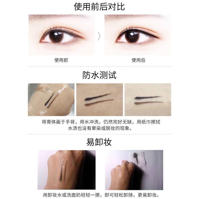 پک خط چشم ژله ای ضدآب + براش