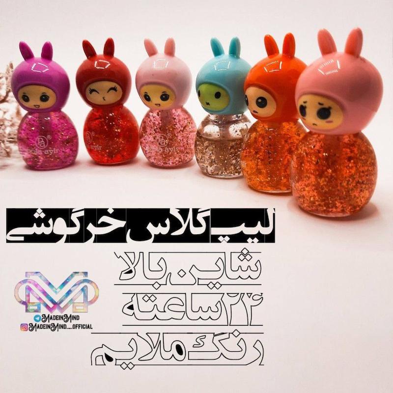 لیپ گلاس عروسکی خرگوشی