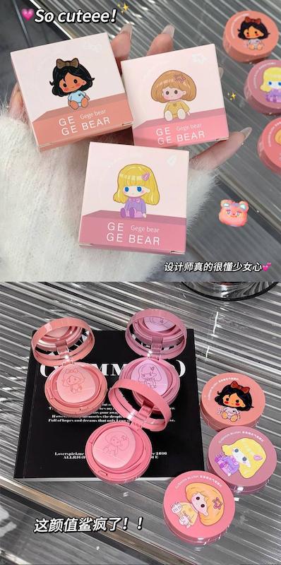 رژگونه کوشنی پددار gegebear