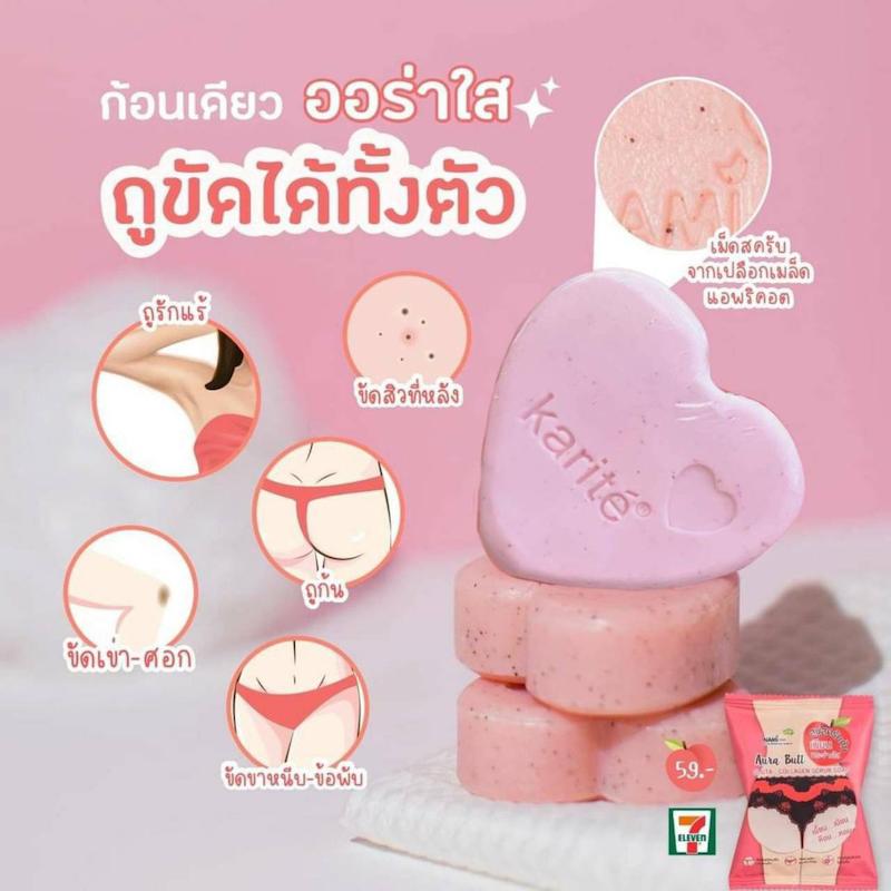 صابون اسکراب قلبی نقاط حساس kiss beauty