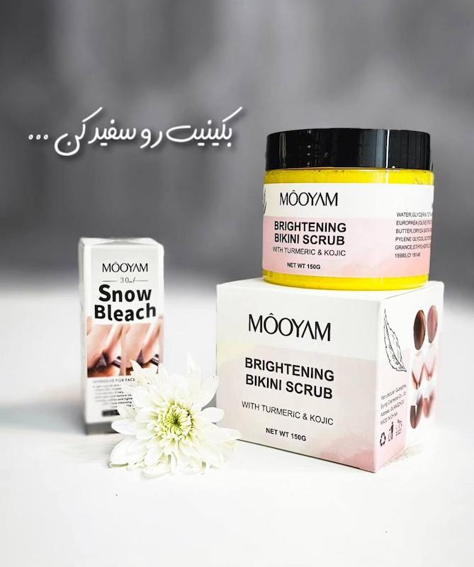 اسکراب سفیدکننده نقاط حساس (بیکینی وزیربغل) mooyam