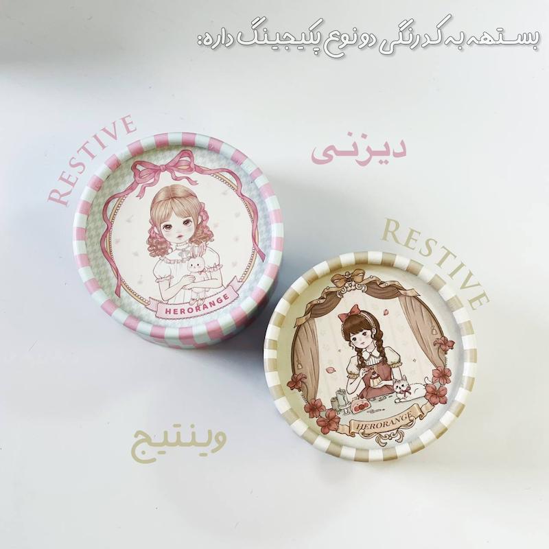 رژگونه پرنسسی Herorange