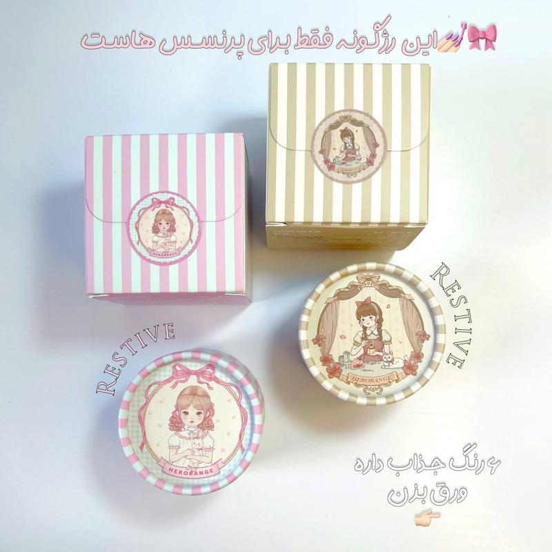رژگونه پرنسسی Herorange