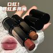 رژ جامد خیس لاکچری HERORANGE