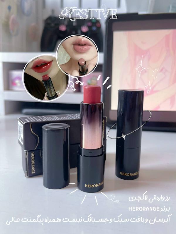 رژ جامد خیس لاکچری HERORANGE