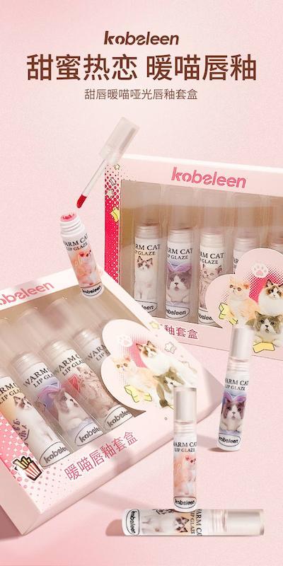 پک ۵تایی رژ مخملی پیشی kobeleen