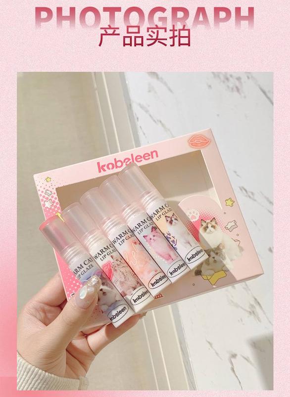 پک ۵تایی رژ مخملی پیشی kobeleen
