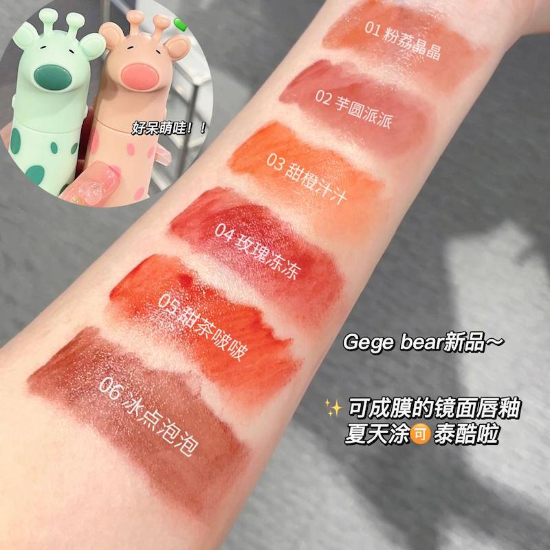رژ خیس زرافه gege bear