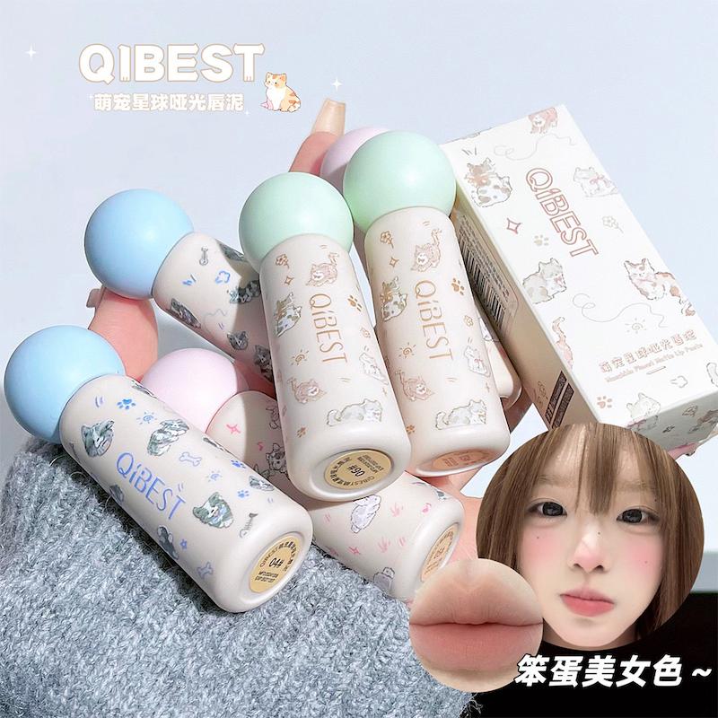 رژ مات خرگوش پیشی و هاپو برند QiBEST