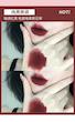 رژ مات و مخملی برند cappuvini