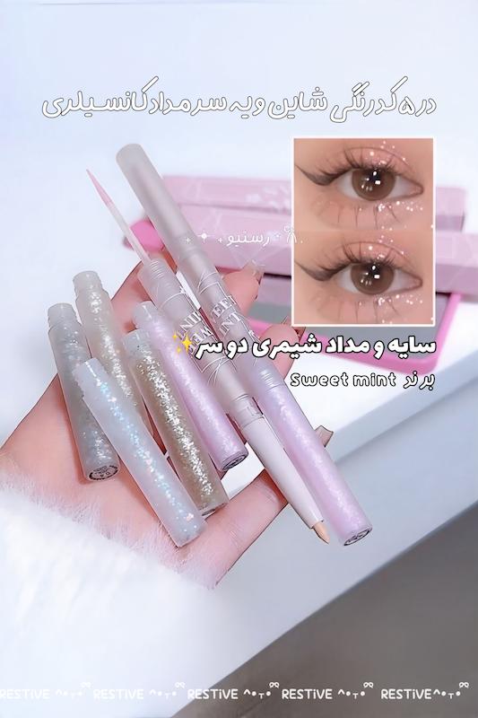 مداد شیمری و کانسیلری دوسر Sweet Mint