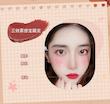 بستنی لب و گونه بلوطی novo