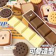 پاکن شکلات تخته ای 