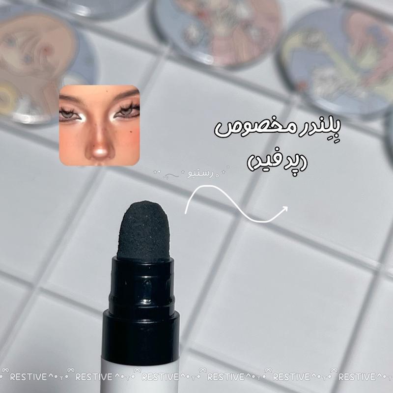 هایلایتر مدادی gulf girl ( پد دار )
