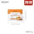 مود ماسک زردچوبه و ویتامین c ساشه ای Quiyum