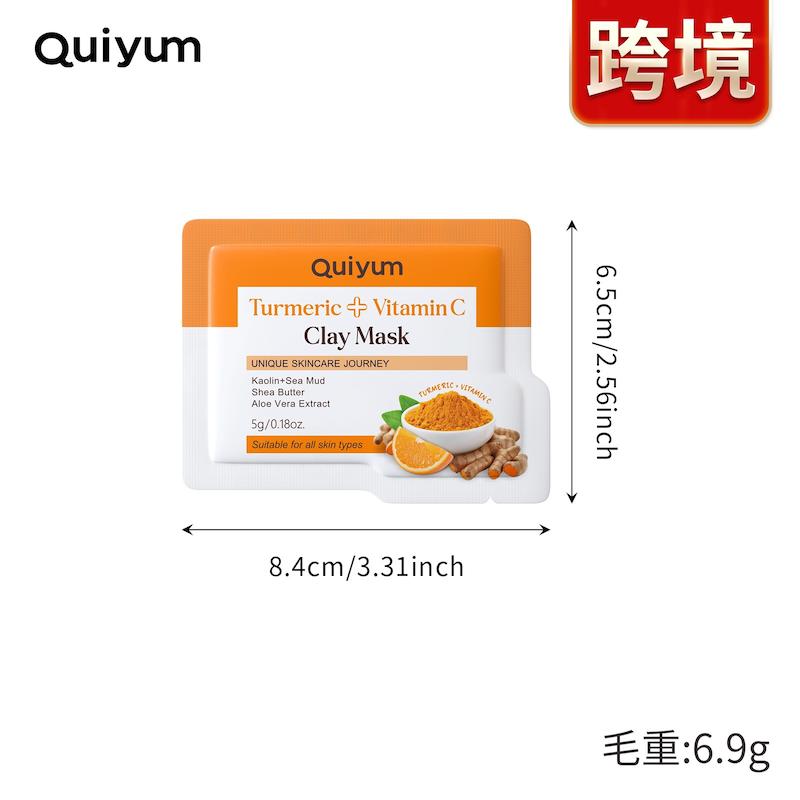 مود ماسک زردچوبه و ویتامین c ساشه ای Quiyum