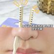 پک سه عددی تیغ اصلاح موی بینی دوسر و گوش پاکن