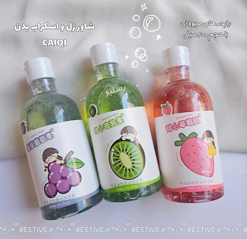 شامپو بدن میوه ای اسکراب دار فانتزی  CAIQI