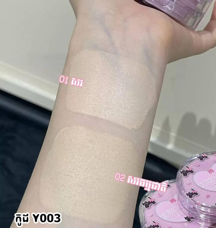 کوشن فول کاور سبک پیشی yoyo candy