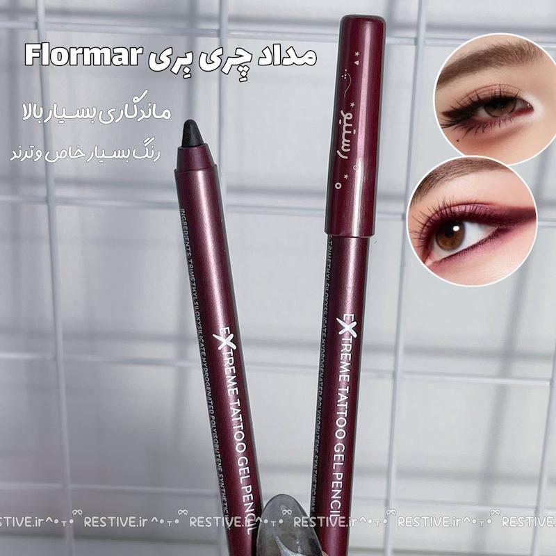 مداد چری زرشکی ( وِری بِری ) شمعی flormar