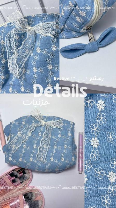 کیف آرایشی دستدوز پینترستی