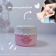 کرم آبرسان پرنسسی هلو SADOER