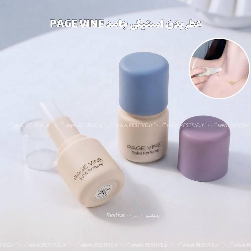 عطر بدن استیکی page vine