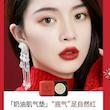 کوشن YANGMEI همراه پد قارچی