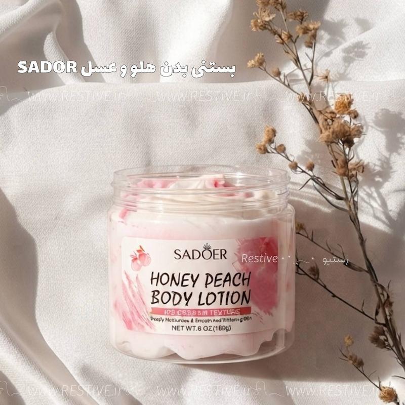 بستنی بدن هلو عسل سادور 