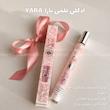 ادکلن قلمی طلافه یارا