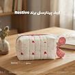 کیف آرایشی پینترستی برند Restive