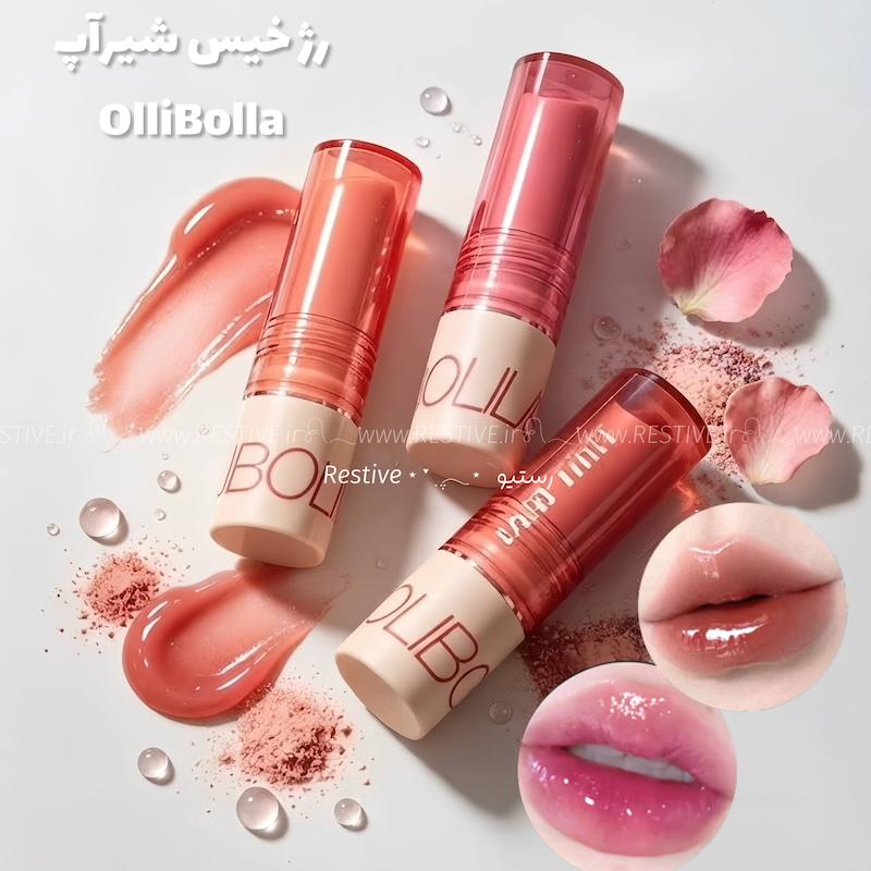 رژ شیرآپ اولیبولا olibolla 