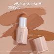 کانتور استیکی دوپ  شیگلم برند OlliBolla