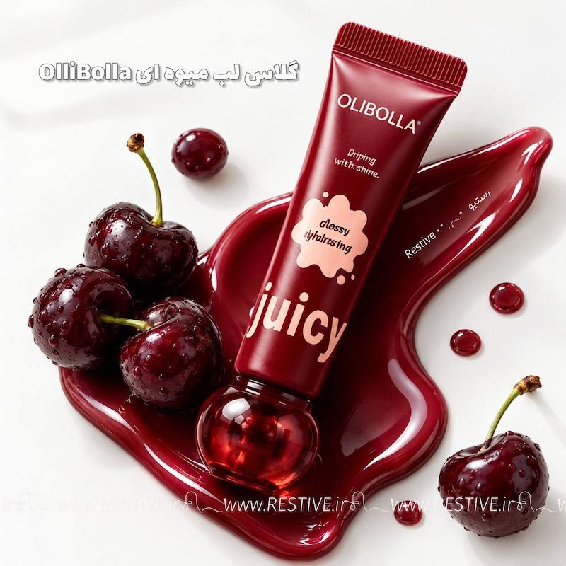 گلاس لب تیوپی میوه‌ای اولیبولا OlliBolla 